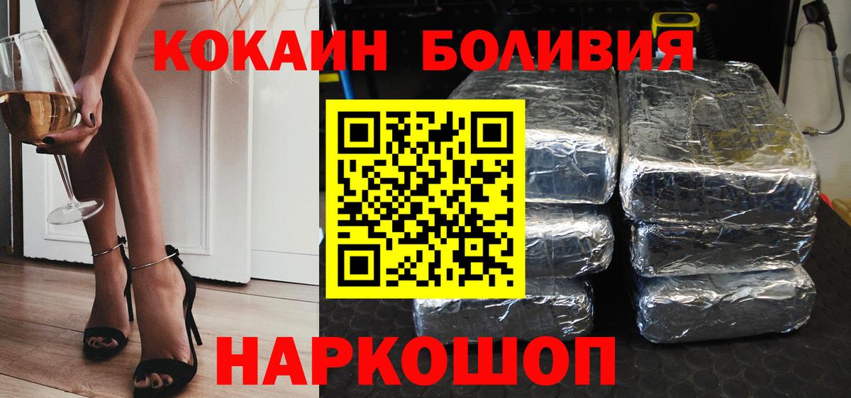 COCAIN Колумбийский Мариинск