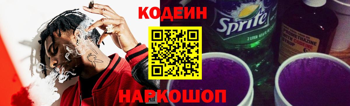 Конопля  Гашиш  LSD-25  Мефедрон кристаллы  ГАШИШ  Мариинск  Вход с VPN 