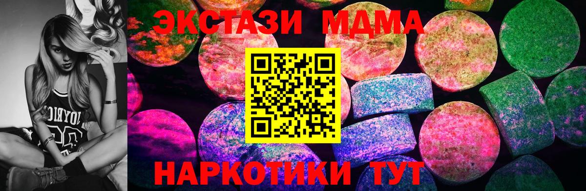 ЭКСТАЗИ louis Vuitton  Вход с VPN  Ecstasy диски  Мариинск 