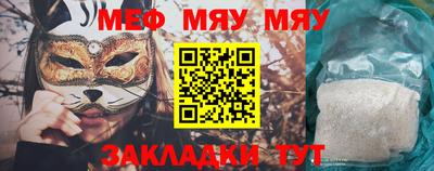прущая мука Дубна