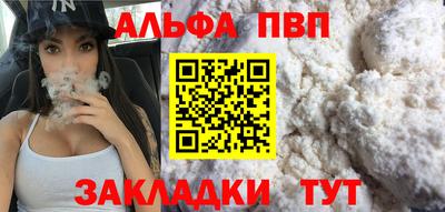 Альфа ПВП Донской