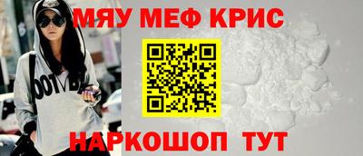 каннабис Жуковский