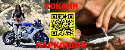 кокаин колумбия Донецк