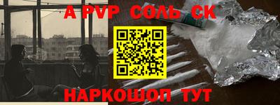 Альфа ПВП Донской