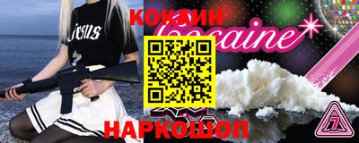 кокаин колумбия Донецк