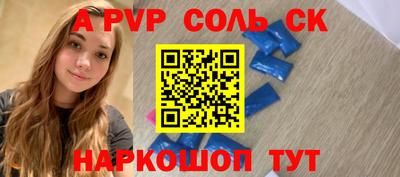 Альфа ПВП Донской