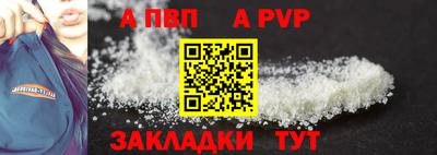 Альфа ПВП Донской