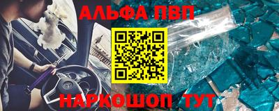Альфа ПВП Донской