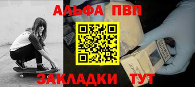 прущая мука Дубна