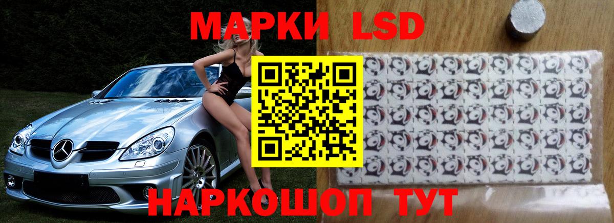 Мариинск  Лсд 25 экстази ecstasy  Вход с VPN  Лсд 25 экстази  ЛСД экстази кислота 