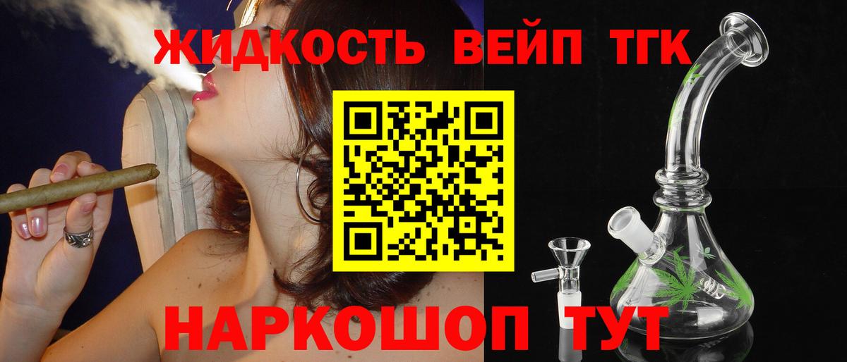 Мариинск  купить закладку  Вход с VPN  ТГК Wax  Дистиллят ТГК концентрат 