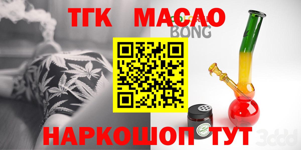 ГАШ Мариинск