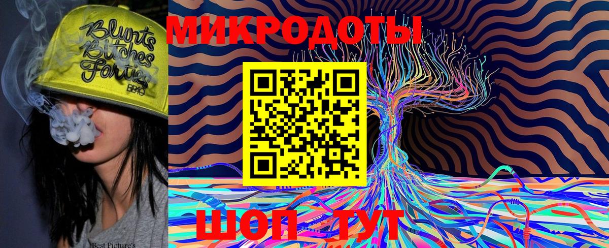 Мариинск  Галлюциногенные грибы GOLDEN TEACHER  купить  цена  Вход с VPN 
