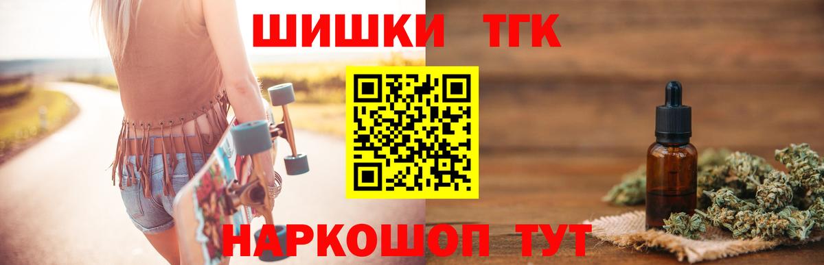 Конопля SATIVA & INDICA  Канабис гибрид  Бошки марихуана индика  Мариинск  Вход с VPN 